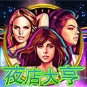 Www.yxvip777.com